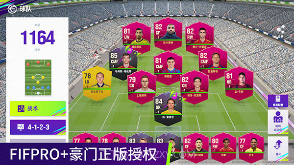 最佳球会无限tf币截图2 最佳球会无限tf币截图2