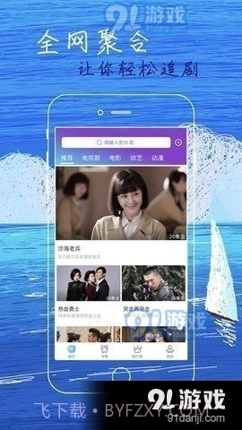 555电影联盟截图1