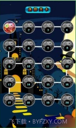 暗夜危机android版v1.0.0截图3