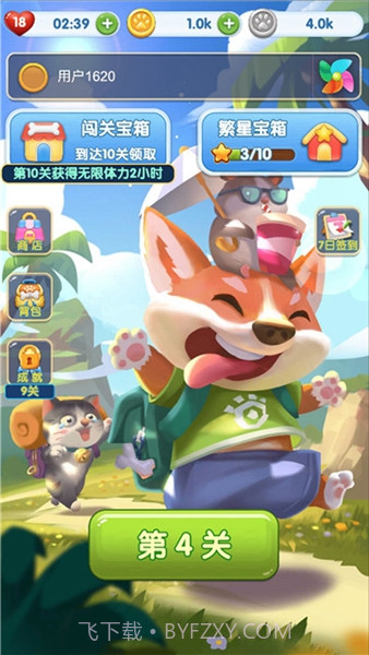 疯狂点点消正版截图2