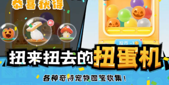 全民解压馆赚钱截图1 全民解压馆赚钱截图1