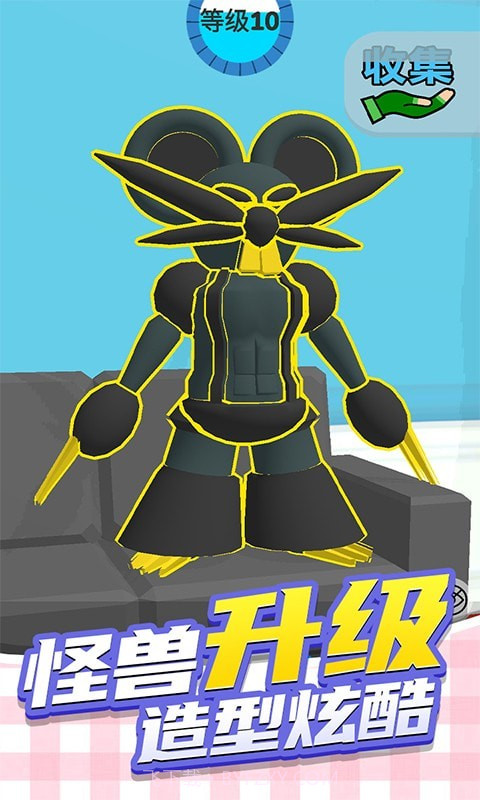 疯狂动物城3D截图5 疯狂动物城3D截图5