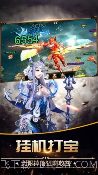 万魂觉醒官方正版截图2