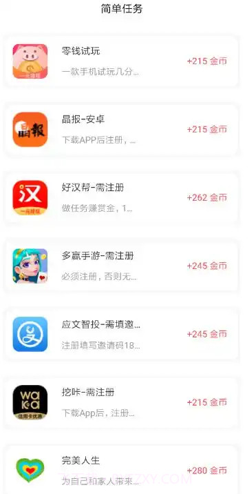 啄木鸟任务网截图2
