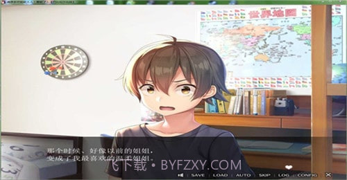 请停手吧姐姐大人要断了截图3