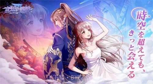 宫廷的遥映游戏截图3 宫廷的遥映游戏截图3