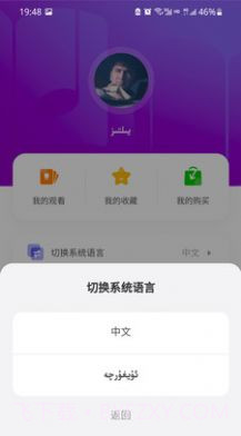 Dilnaz有声读物截图1 Dilnaz有声读物截图1