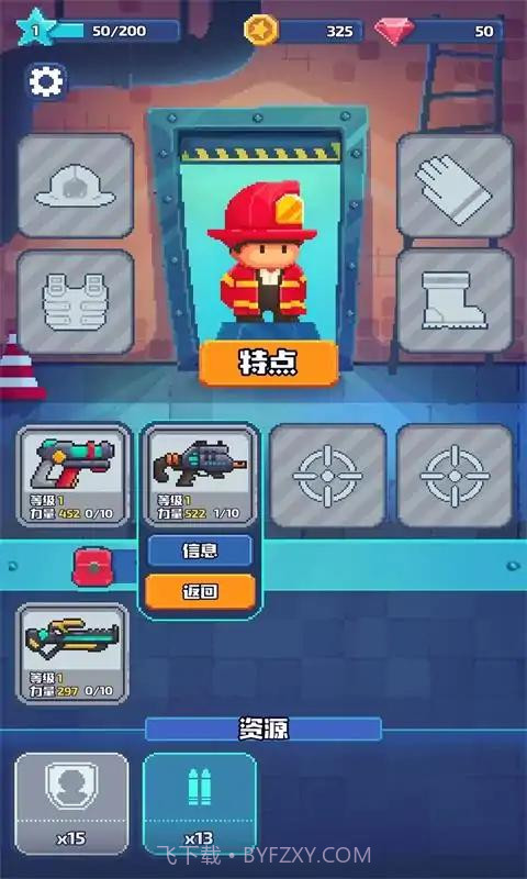 救火行动小队截图4 救火行动小队截图4