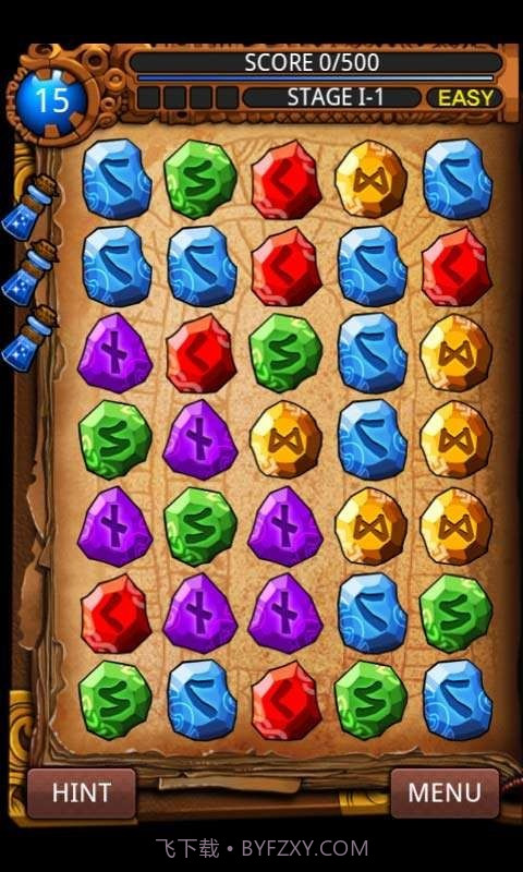 符文大师a截图2