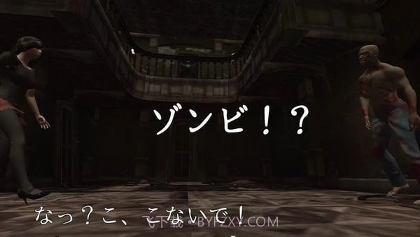 逃出僵尸馆截图1