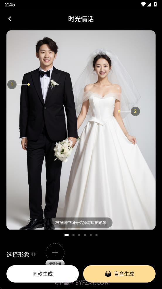 元色写真截图4 元色写真截图4