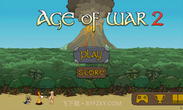 战争进化史2截图3