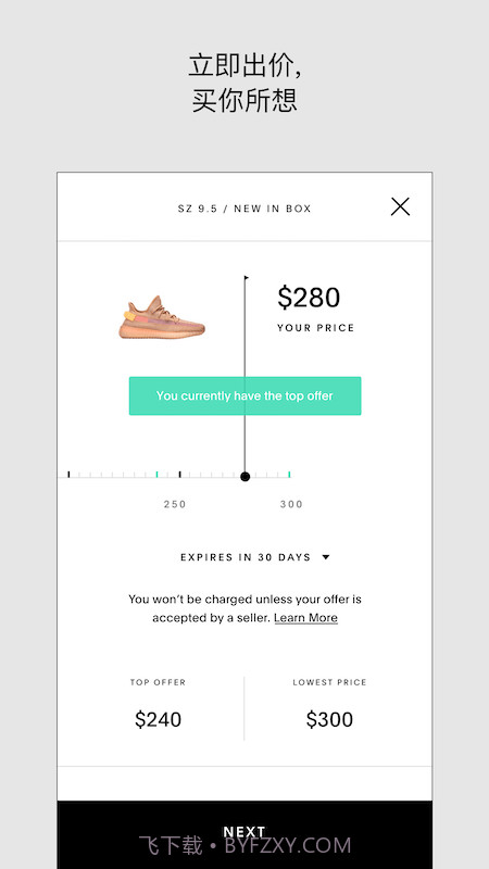GOAT截图2 GOAT截图2