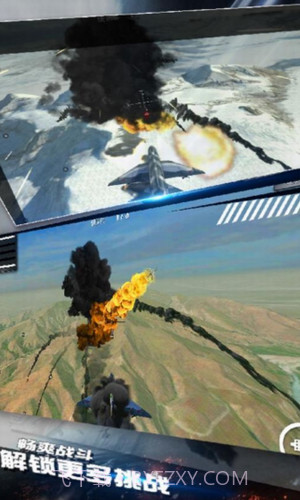 航母决战大洋截图1 航母决战大洋截图1