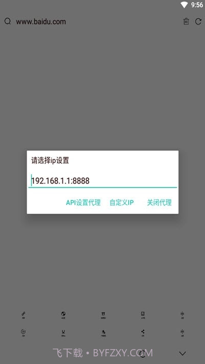 极影浏览器截图2 极影浏览器截图2