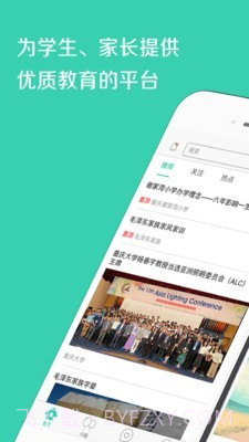 成长GPS截图1 成长GPS截图1