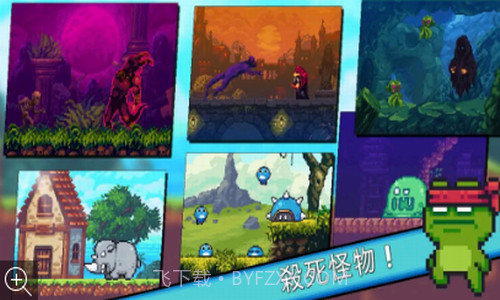 露娜大冒险截图2 露娜大冒险截图2