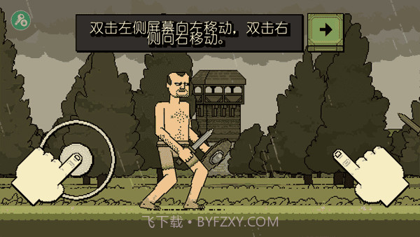 该死的混蛋本内置菜单截图1 该死的混蛋本内置菜单截图1