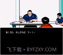 阿基拉修复版截图1