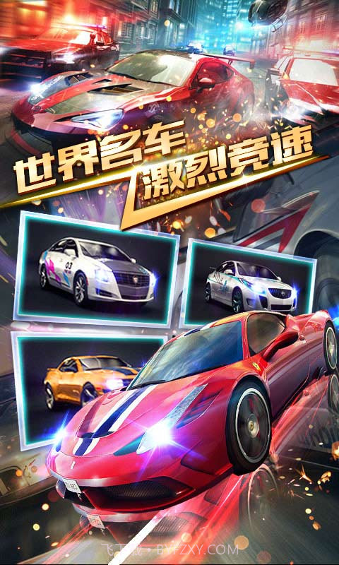 3D狂野飞车-最高通缉截图4