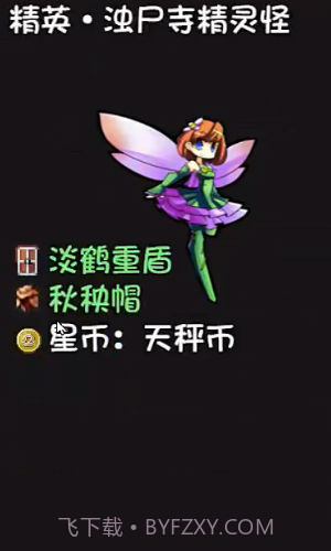 迷途之岛截图4 迷途之岛截图4