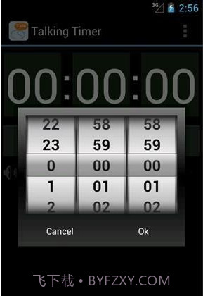 语音倒数截图2 语音倒数截图2