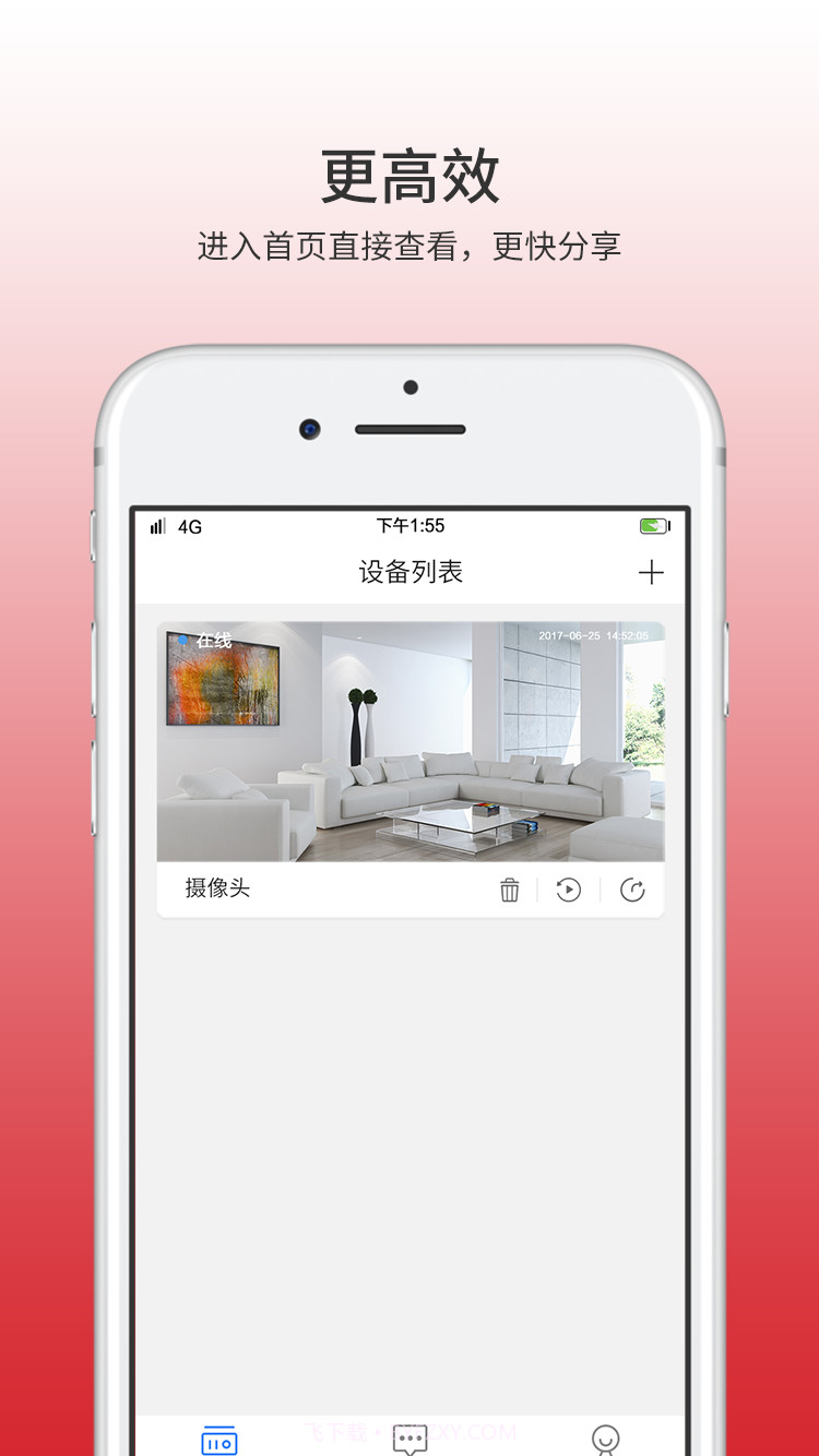 小狗摄像头截图2 小狗摄像头截图2
