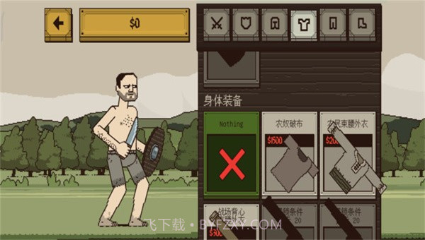 该死的混蛋3.0.6截图2 该死的混蛋3.0.6截图2