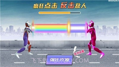 高能凹凸怪截图2 高能凹凸怪截图2