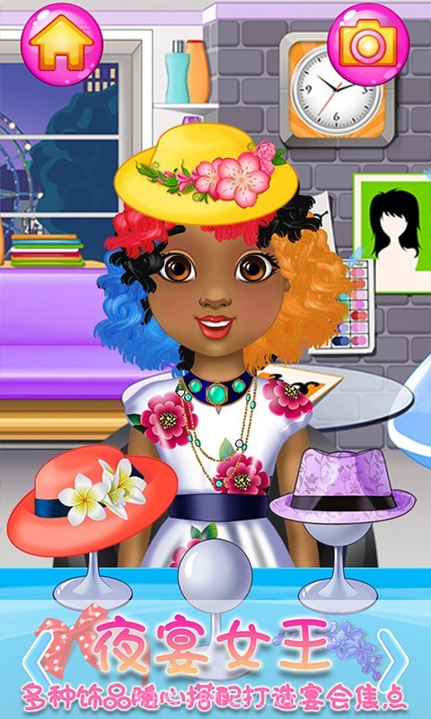 公主发型屋截图4 公主发型屋截图4