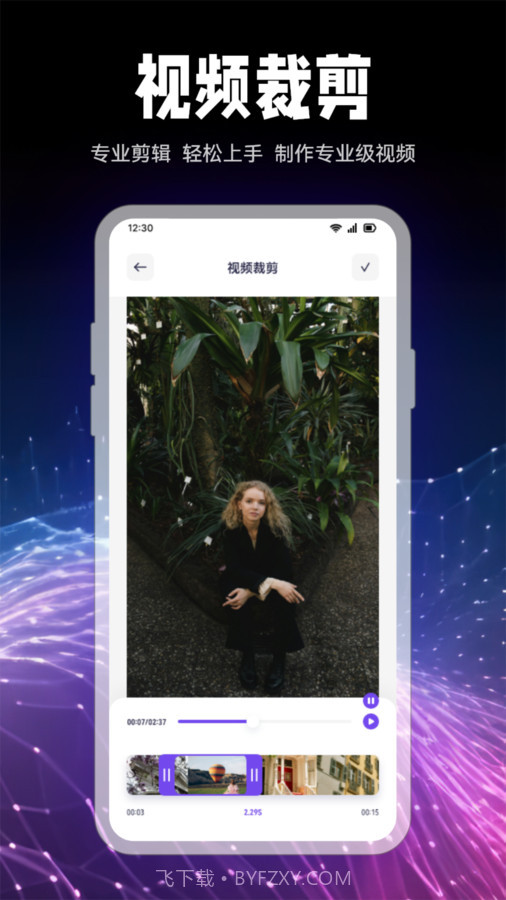 盼盼影视投屏截图1 盼盼影视投屏截图1