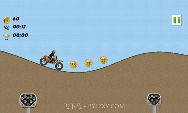 重力自行车截图1