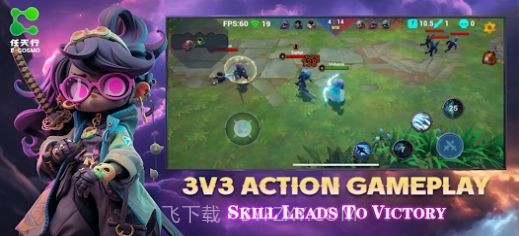 任天行国际服截图1