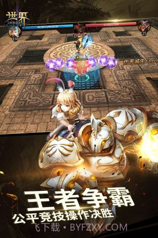 世界3神殿契约截图2