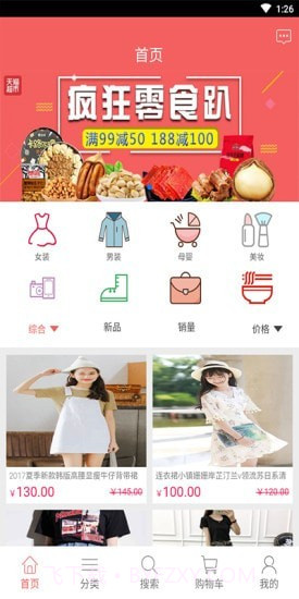 米笑截图1 米笑截图1