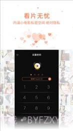 12306播播影院截图2