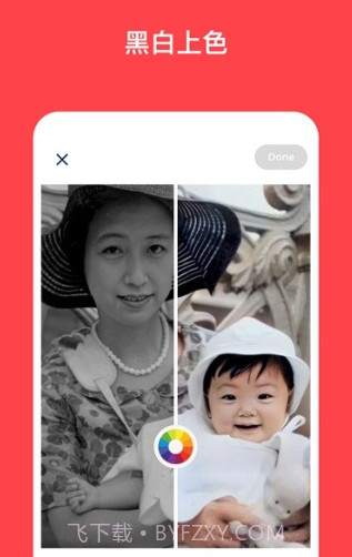 photomyne截图4 photomyne截图4