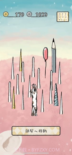 刺猬养成app截图5