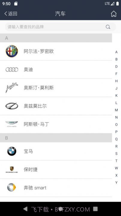 智能数控钥匙机控制截图2