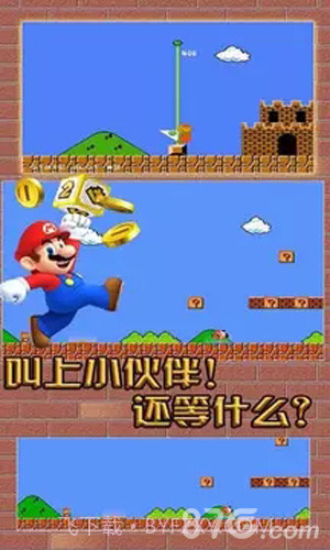 超级玛丽经典手机版截图4