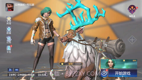 众神旗帜截图2 众神旗帜截图2