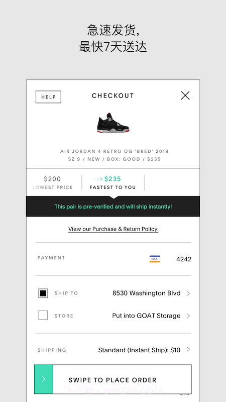 GOAT截图4 GOAT截图4