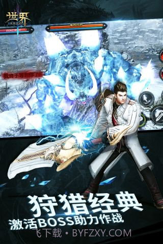 世界3神殿契约截图4