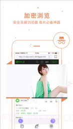 12306播播影院截图3