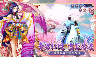 幻之妖怪奇谈截图4 幻之妖怪奇谈截图4