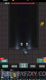 战地守卫猛鬼小屋截图2