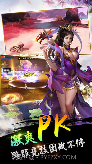 傲剑苍穹v1.2.0截图2 傲剑苍穹v1.2.0截图2