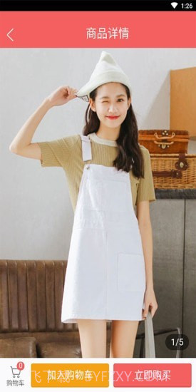 米笑截图2 米笑截图2