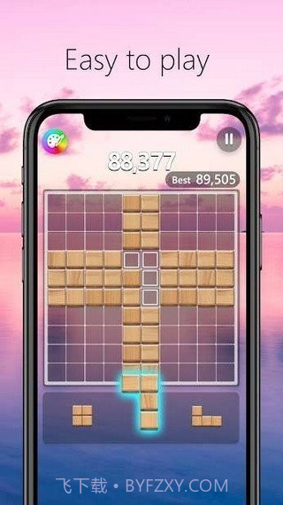 俄罗斯木块截图2