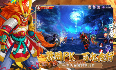 幻之妖怪奇谈截图3 幻之妖怪奇谈截图3